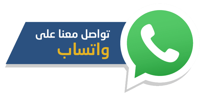 تواصل معنا